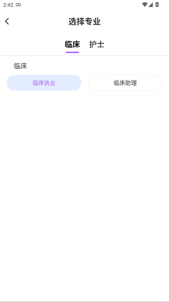 怎么登录配图2