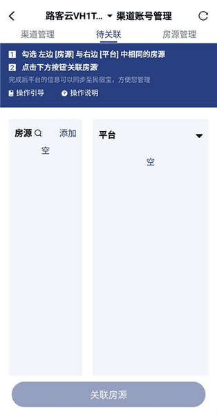 软件教程配图5