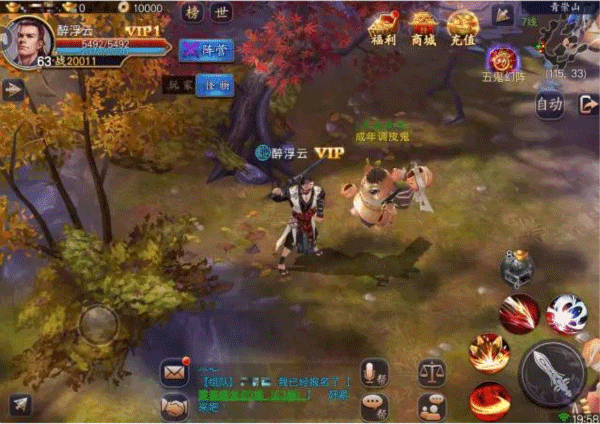野外求生攻略配图4