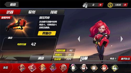 僵尸别动队3D宣传图10