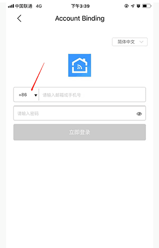 科思顿智慧家app9