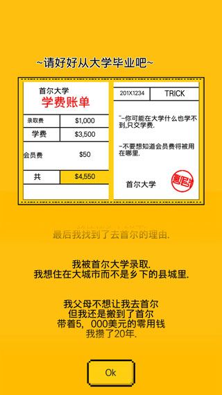 游戏怎么玩配图3