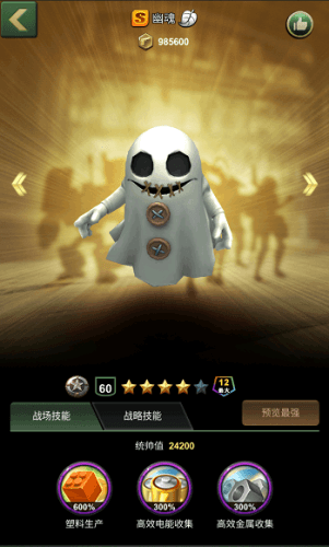 兵人大战9