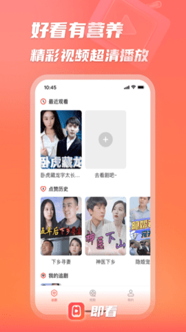 即看短剧3