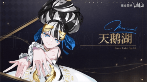 宿命回响:弦上的叹息1