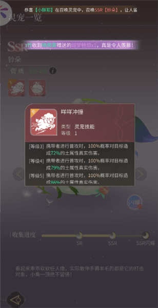 新手攻略配图2