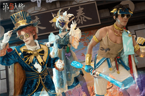 第五人格5