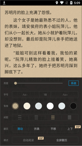 使用教程配图2