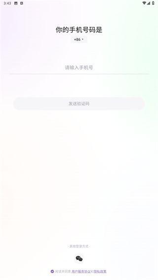 使用教程配图4