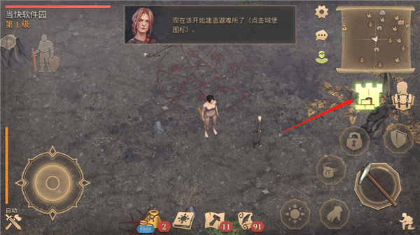 怎么玩配图12