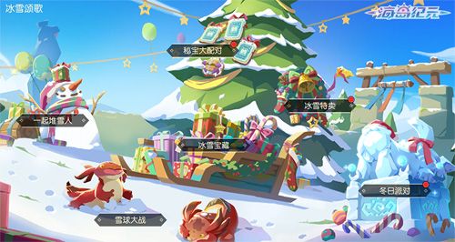 海岛纪元2