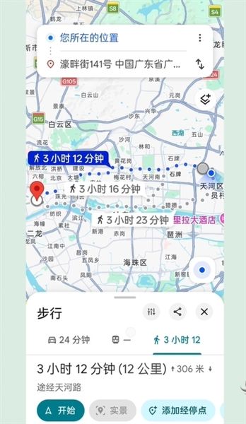 新手教程配图6