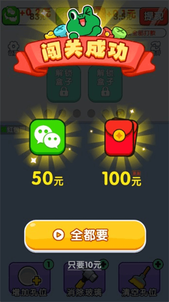 新手操作教学配图4