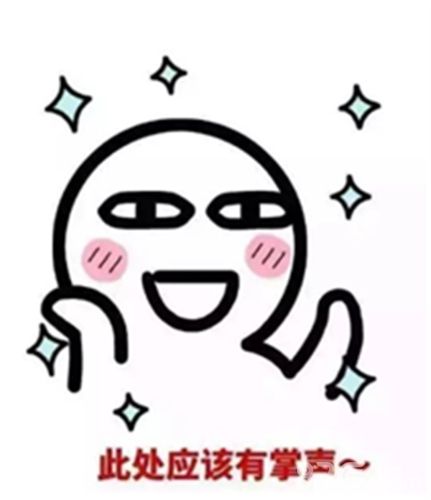 表情包