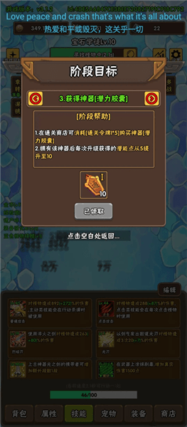 前七日攻略配图2