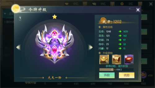 逍遥仙尘有哪些日常活动2