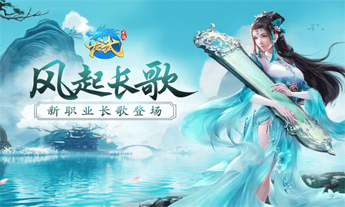 龙武