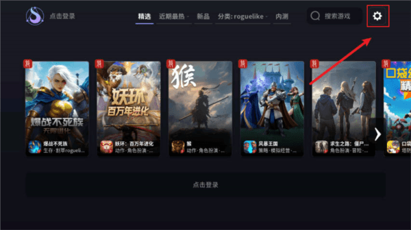 如何修改游戏帧率配图1
