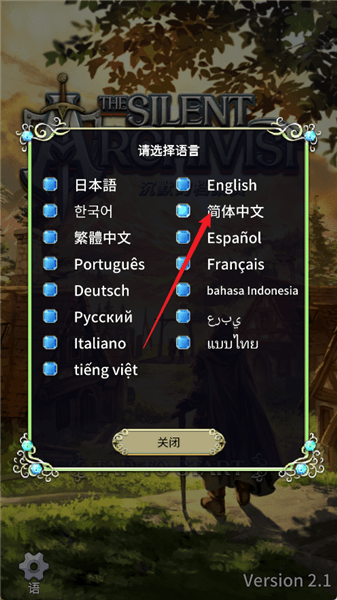 萌新上手攻略配图2