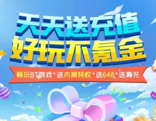 嘿咕游戏手机版