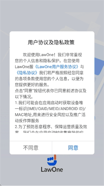 怎么使用配图1