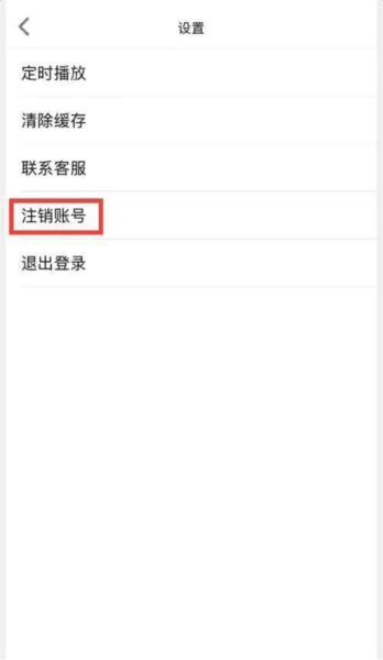 轻音社软件图片13
