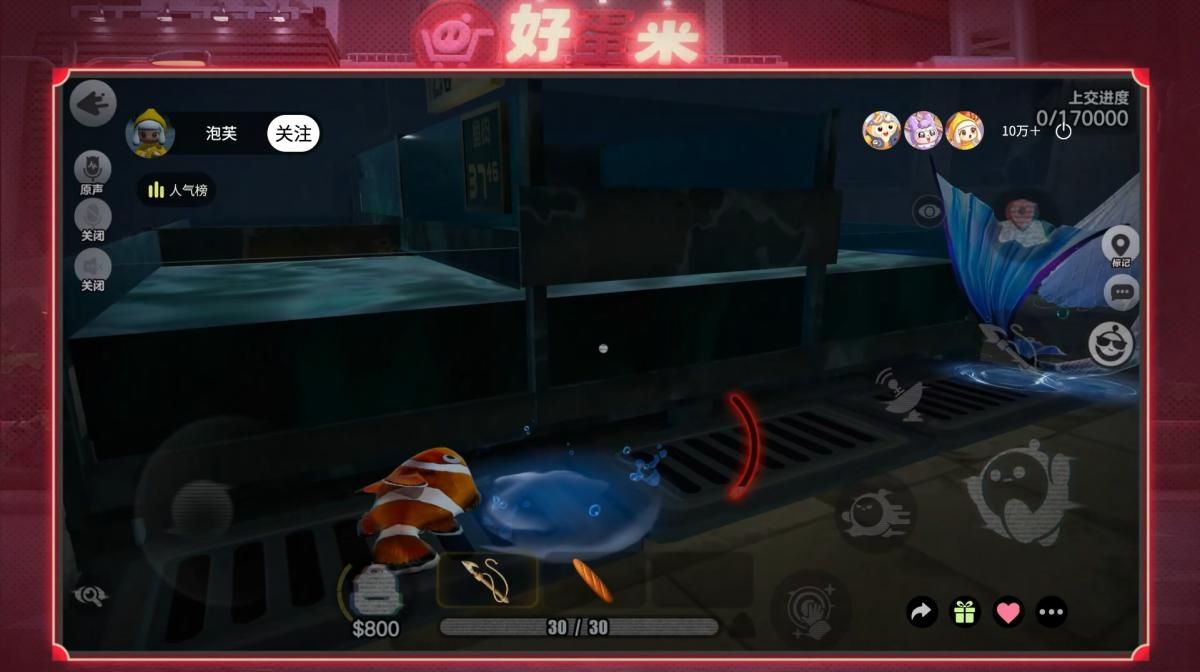 《蛋仔派对》惊魂寻宝队全新副本“好蛋来超市”开业 《蛋仔派对》惊魂寻宝队全新副本“好蛋来超市”开业