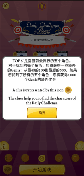 怎么获取点数配图1