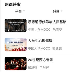 文库大学生版app