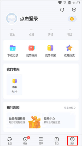 vivo浏览器缓存的视频在哪教程 vivo浏览器缓存的视频在哪1
