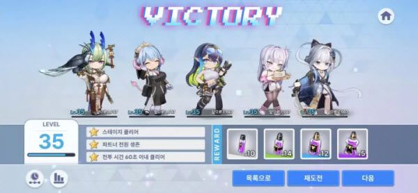 游戏特色配图1