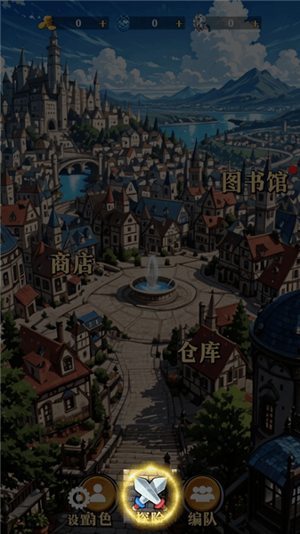 水晶战纪怎么玩配图1
