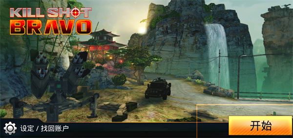 新手教程配图1