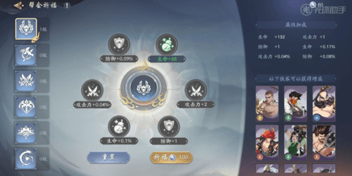 武林闲侠游戏截图1