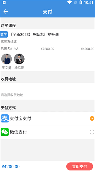 勇哥数学5