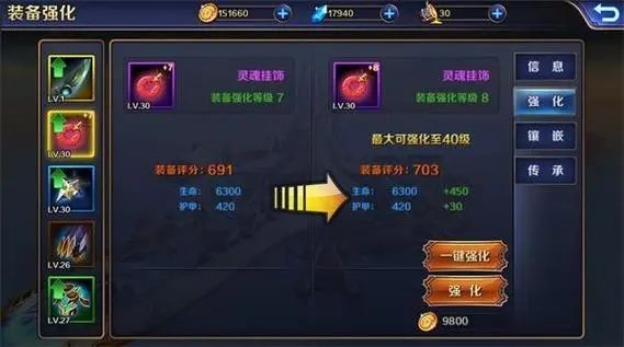 宝藏世界星辰装备怎么得 宝藏世界星辰装备怎么得