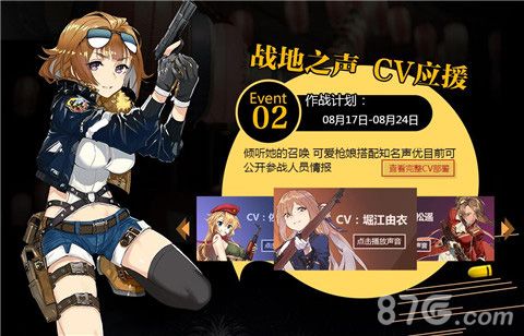 少女前线游戏截图