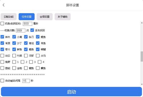 侍魂胧月传说3