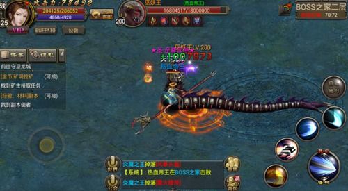 霸刀战神3