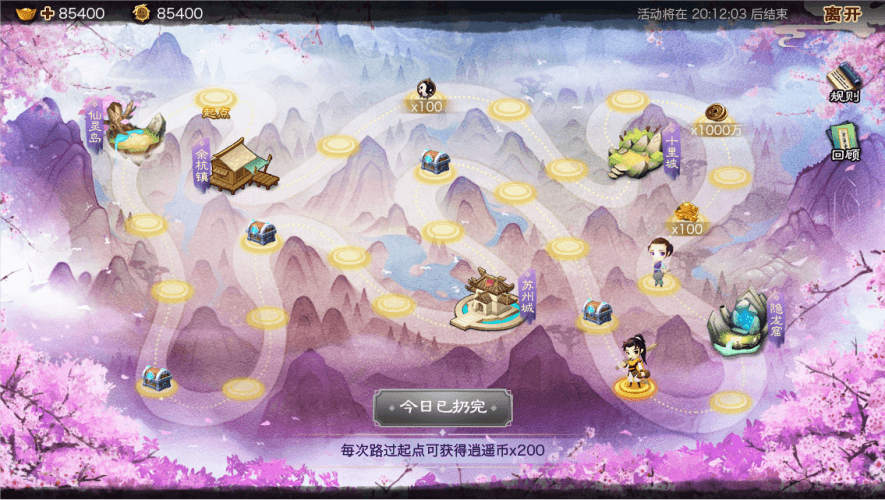 《神仙道》X《仙剑奇侠传一》联动再启!相依江湖结伴行,与林月如重温仙剑梦 《神仙道》X《仙剑奇侠传一》联动再启!相依江湖结伴行,与林月如重温仙剑梦