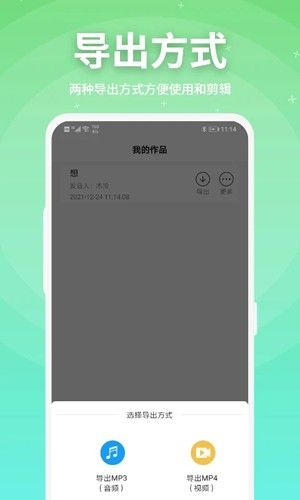 豌豆配音app官方下载_豌豆配音免费版下载 v2.0.25最新版