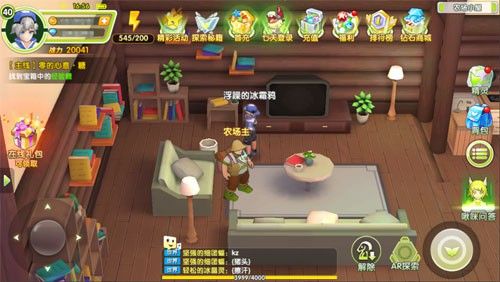 贝克梦大冒险4