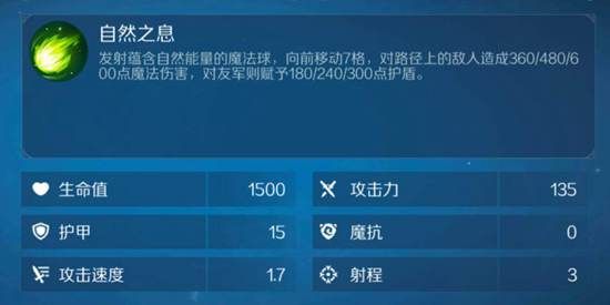 战歌竞技场月光龙图片2
