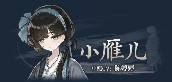 人物介绍配图3