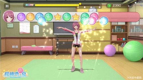 AKB48樱桃湾之夏5