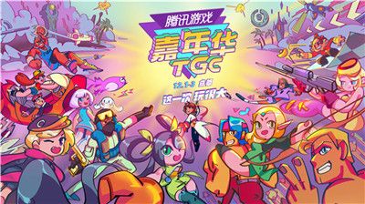 魂斗罗:归来3