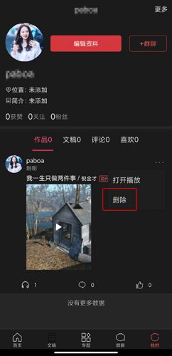 朗诵汇图片18