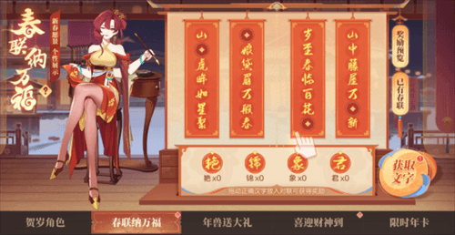 欢喜斗地主7