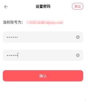 聚点联盟app截图5