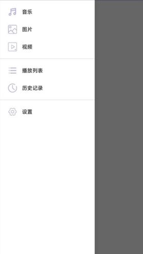 AVPlayer安卓版图片3